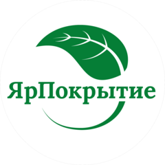 Ярпокрытие