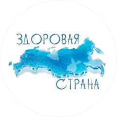 Здоровая Страна