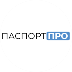 ПаспортПро – стильные фото на документы