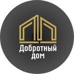 Добротный дом Добротный дом