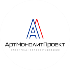 АртМонолитПроект