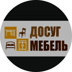Досуг Мебель