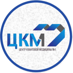 Центр квантовой медицины №1