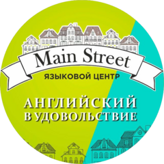 Main Street