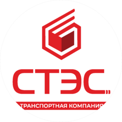 СТЭС СТЭС