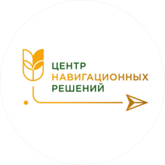 Центр навигационных решений