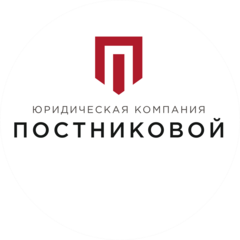 Постникова Нина Аркадьевна