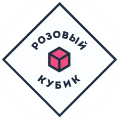 Монтессори-центр Розовый Кубик