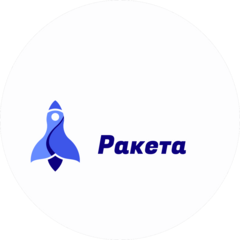 Ракета