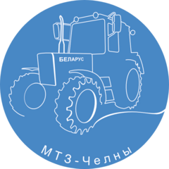 Мтз-Челны