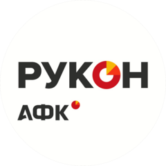 РУКОН АФК