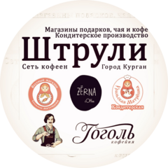 Кофейня Гоголь