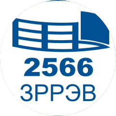 2566 Завод по ремонту радиоэлектронного вооружения