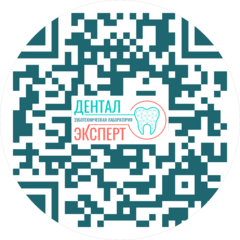 ДЕНТАЛ-ЭКСПЕРТ