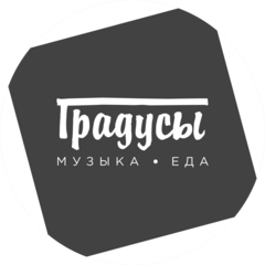 Бар Градусы