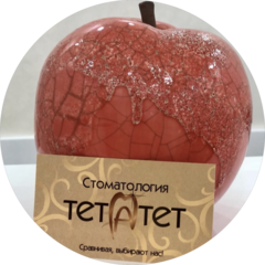 Стоматология ТЕТ-А-ТЕТ