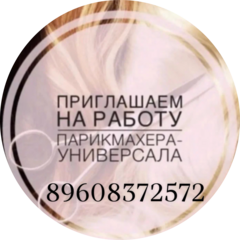Апельсин, салон красоты