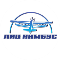 ЛИЦ Нимбус