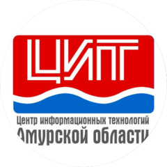 ГБУ Центр информационных технологий Амурской области