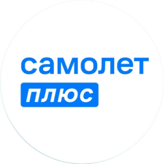Самолет Плюс Спб