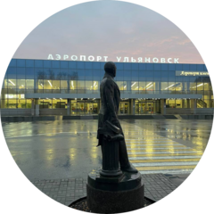 АЭРОПОРТ УЛЬЯНОВСК