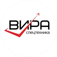 Вира Вира