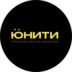 УК ПБ Юнити