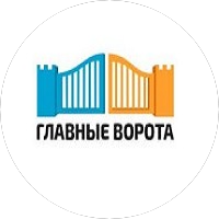 Главные ворота СК