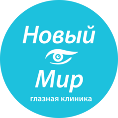 Новый Мир