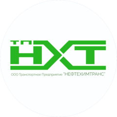 ТП НХТ