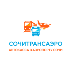 Сочитрансаэро