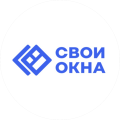 Свои окна