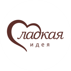 Сладкая идея