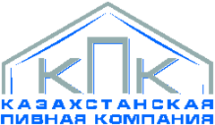 Казахстанская пивная компания