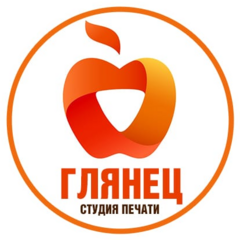 Студия печати Глянец