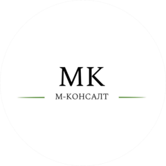 М-Консалт