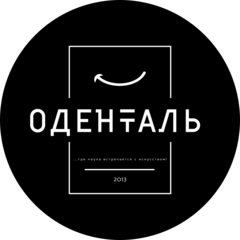 ОДент