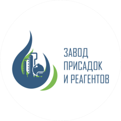 Завод Присадок и Реагентов
