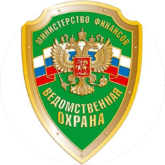 Филиал - 1 отряд ФКУ ГУ ВО Минфина России