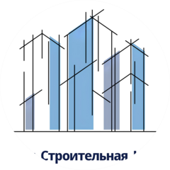 Частная Строительная Компания