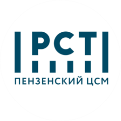 ФБУ Пензенский ЦСМ