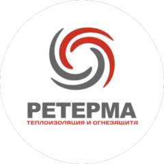Ретерма