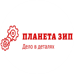 Производственная Компания Планета Зип
