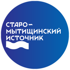 Старо-Мытищинский Источник