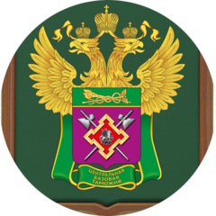Центральная базовая таможня