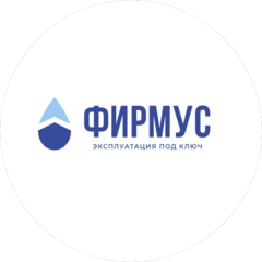 Фирмус