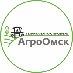 АгроОмск