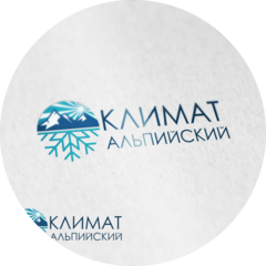 Альпийский Климат