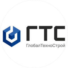 ГлобалТехноСтрой