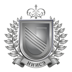 НИИСЭ